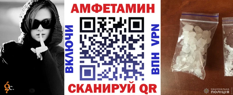 АМФЕТАМИН 97%  магазин    Сураж 