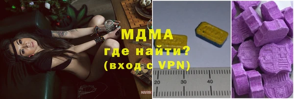 mdma Алексин
