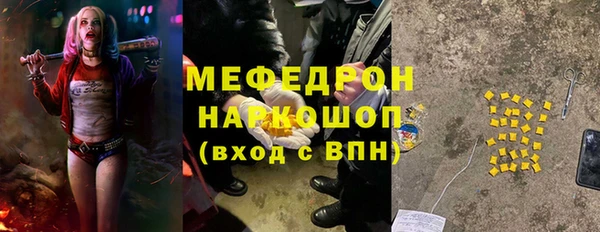 эйфоретик Абдулино