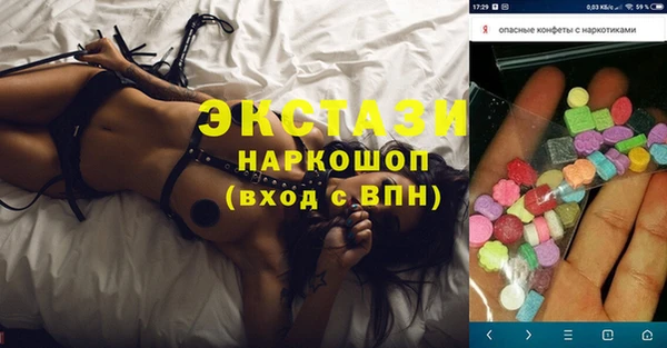 бошки Алзамай