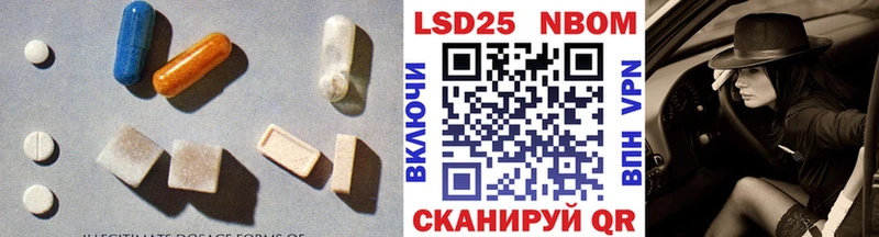 LSD-25 экстази кислота  наркотики  Сураж 