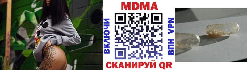закладка  Сураж  MDMA кристаллы 
