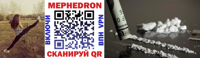 Мефедрон кристаллы  магазин    Сураж 
