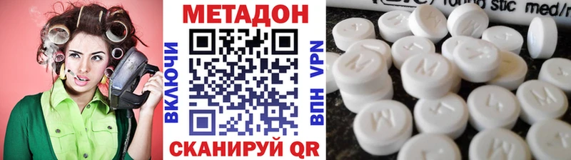 Метадон мёд Сураж