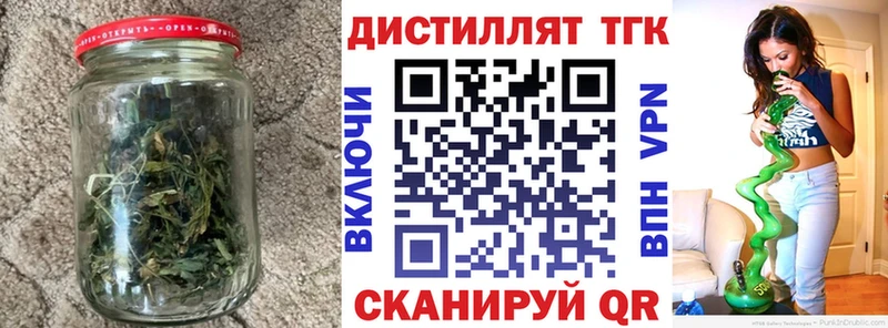 Дистиллят ТГК вейп  цена   площадка официальный сайт  Сураж 